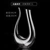 Crystal Glass Red Wine Decanter